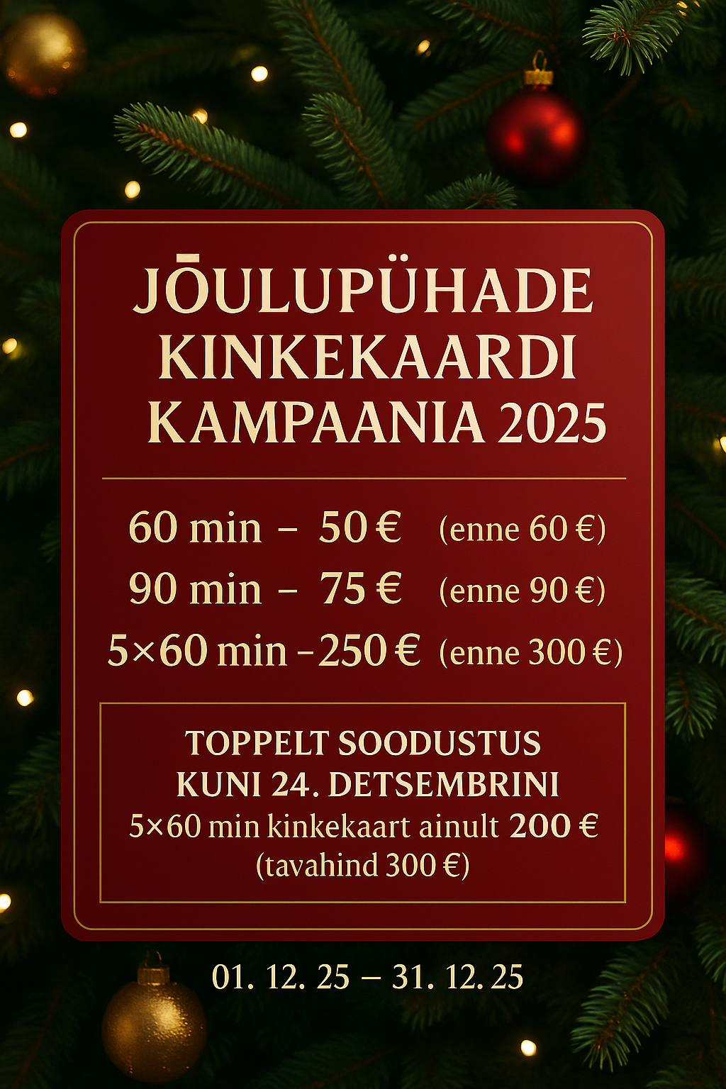 Christmas Gift Card Campaign 2025